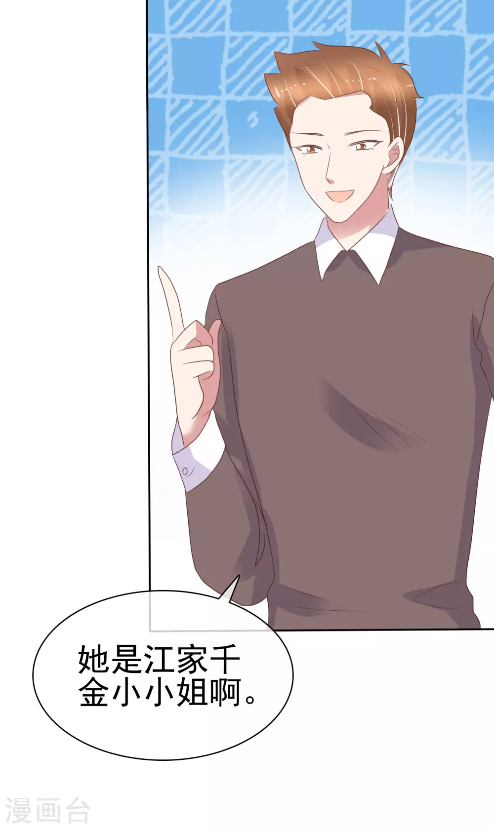 第358话-第373话