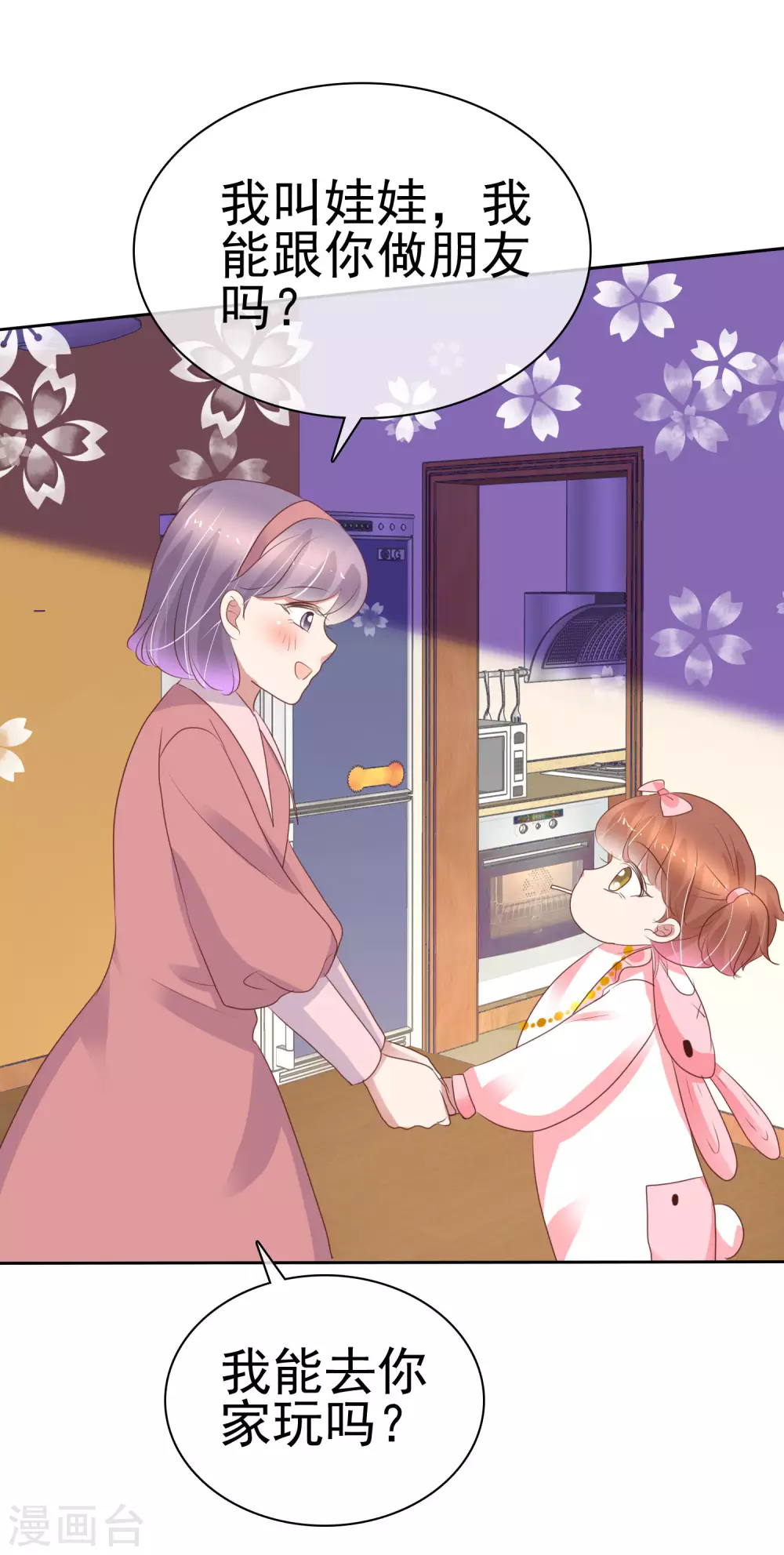 第358话-第373话