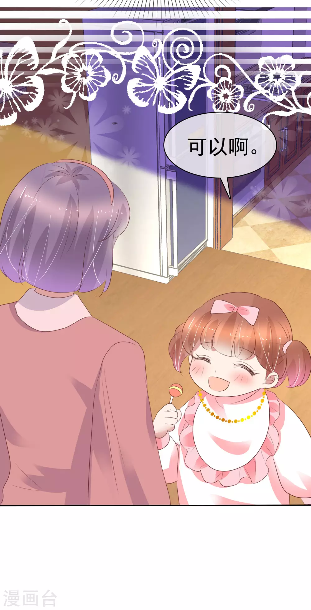第358话-第373话