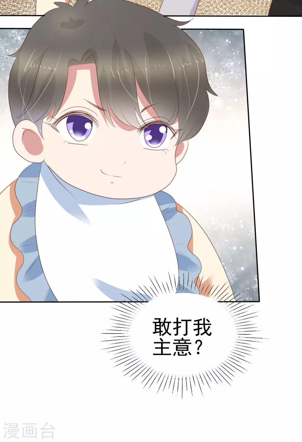 第358话-第373话