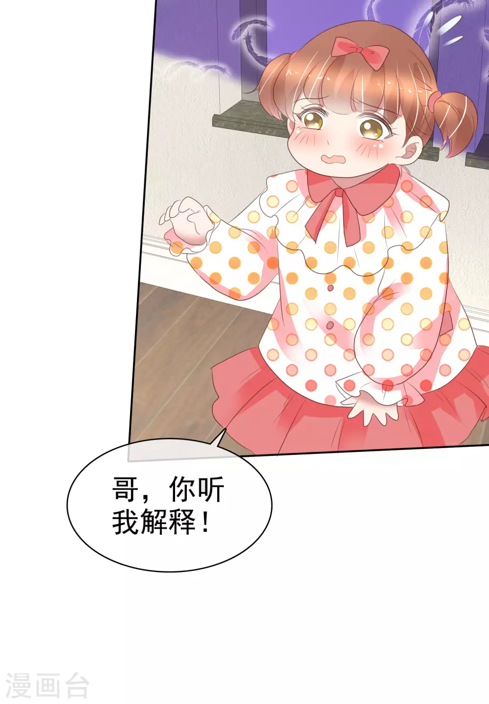 第360话-第375话