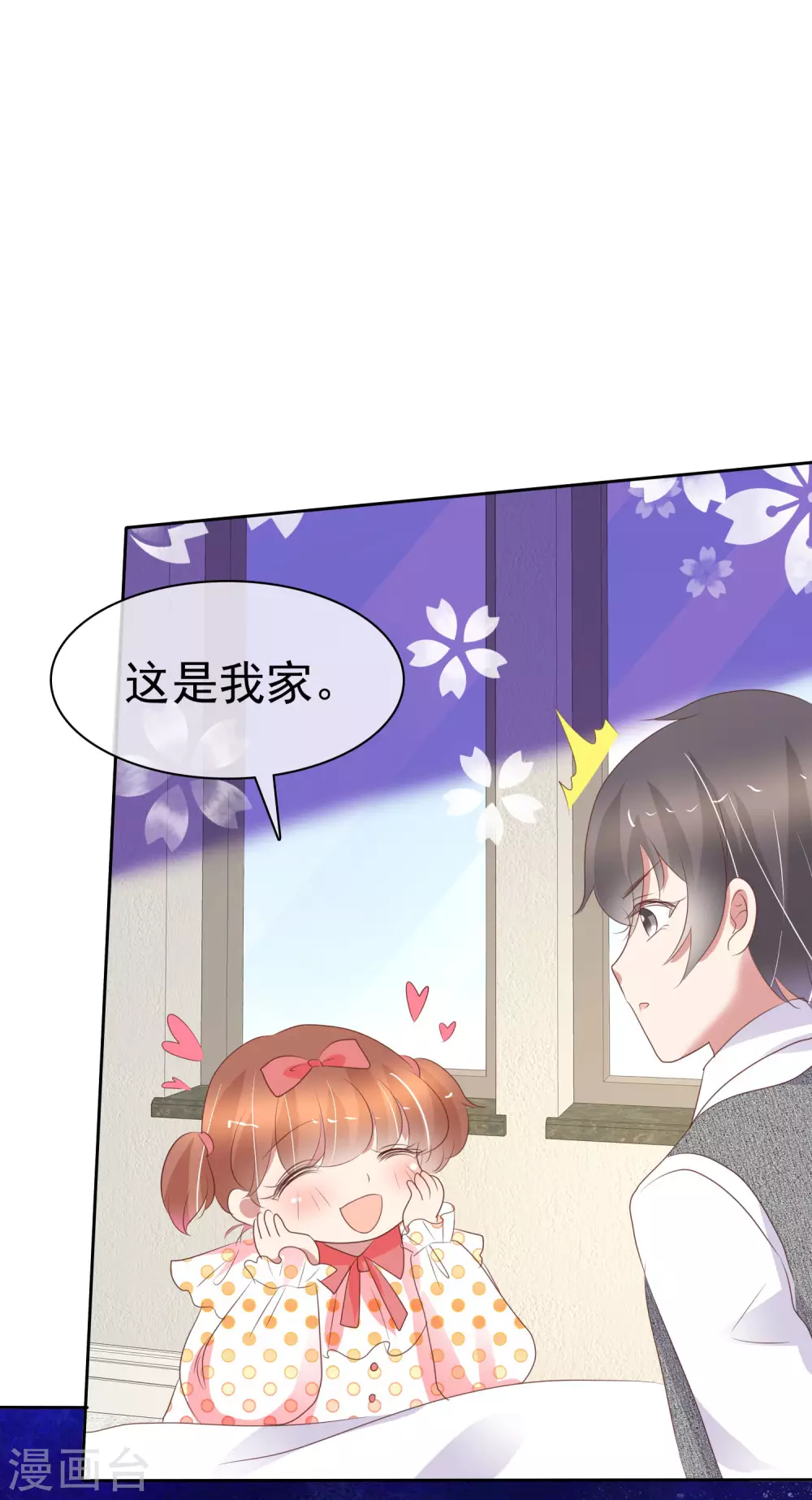 第360话-第375话