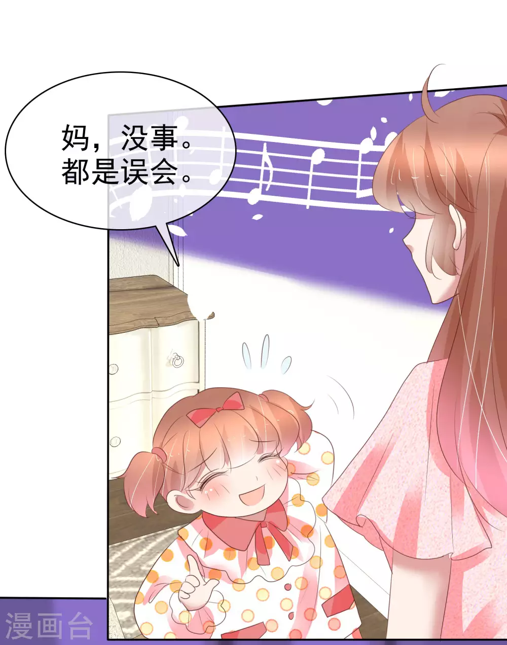 第360话-第375话