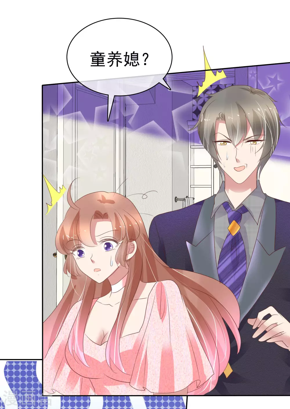 第360话-第375话