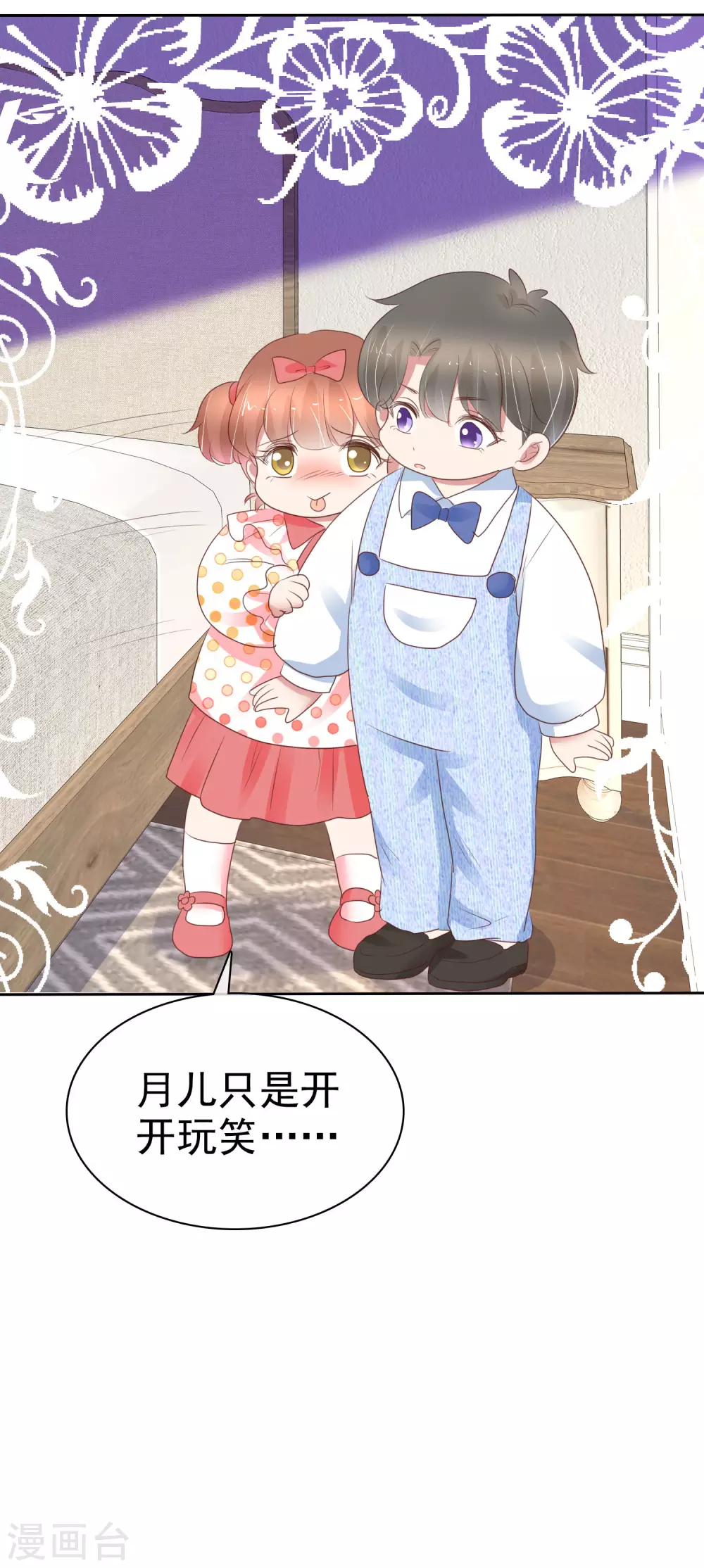 第360话-第375话