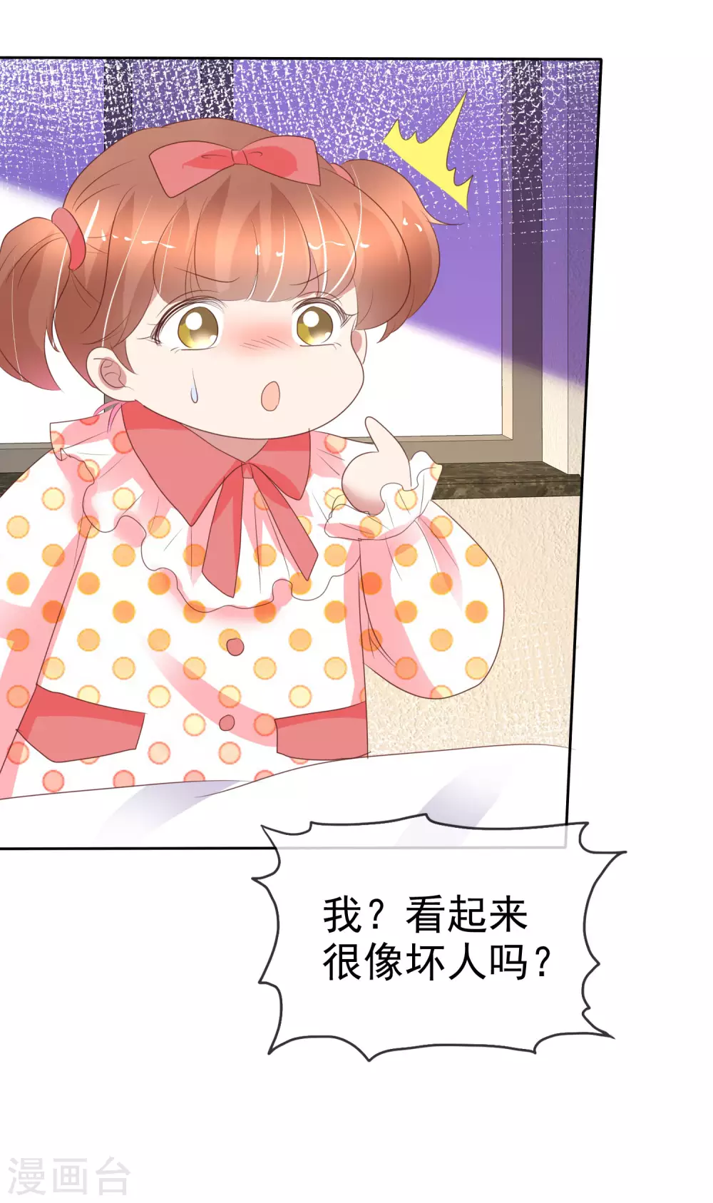 第360话-第375话