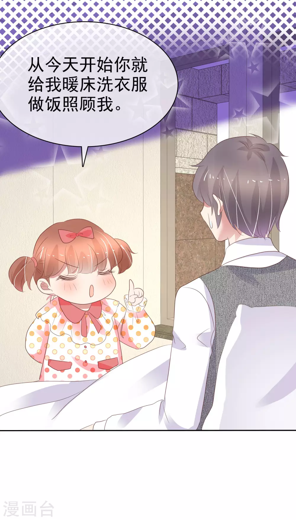 第360话-第375话