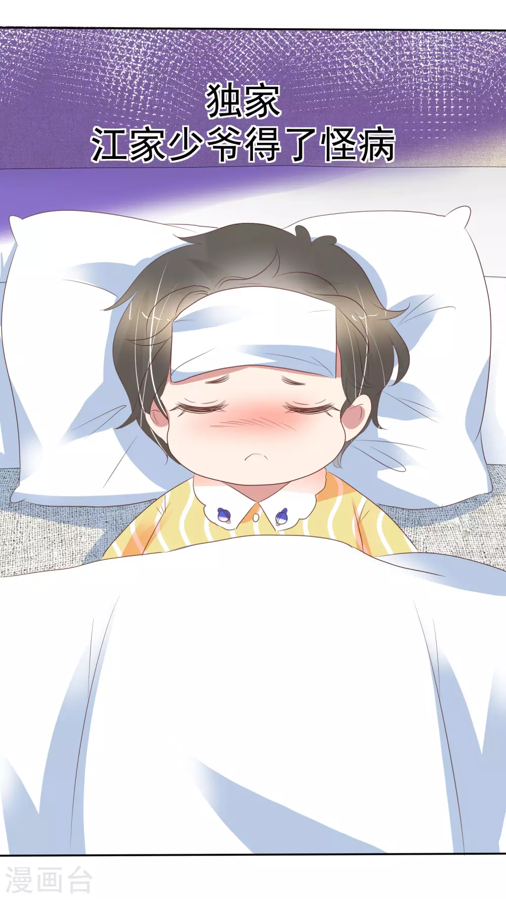 第362话-第377话