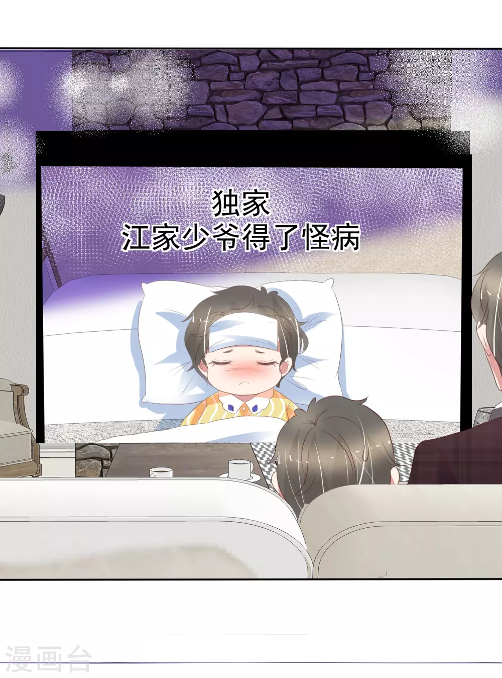 第362话-第377话