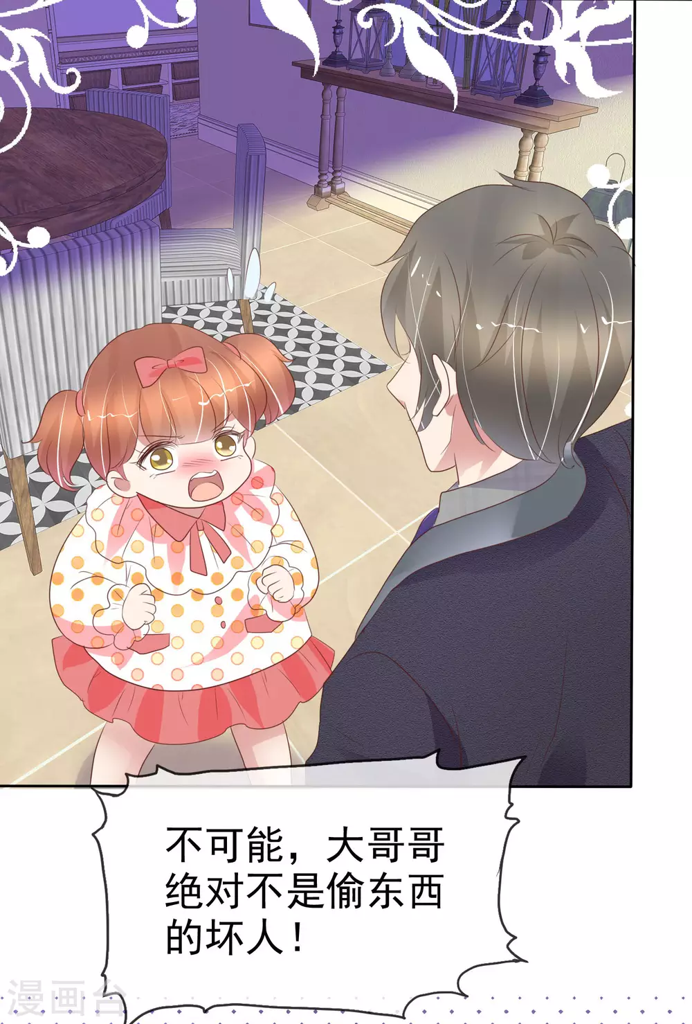 第362话-第377话