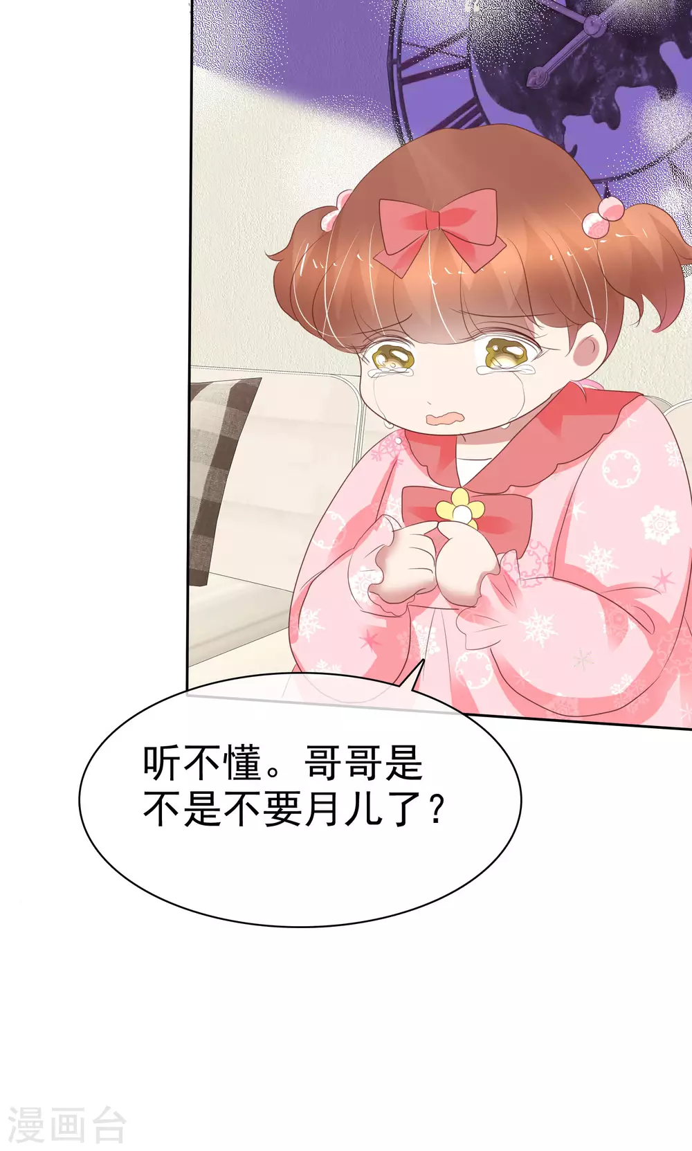 第364话-第379话