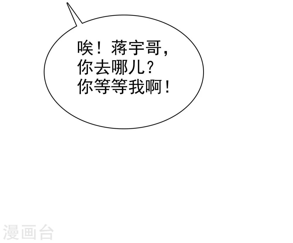 第38话-第39话