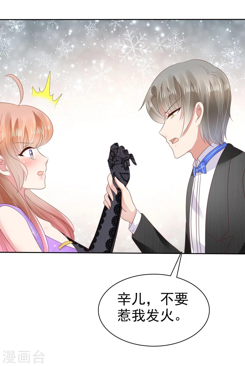 第38话-第39话