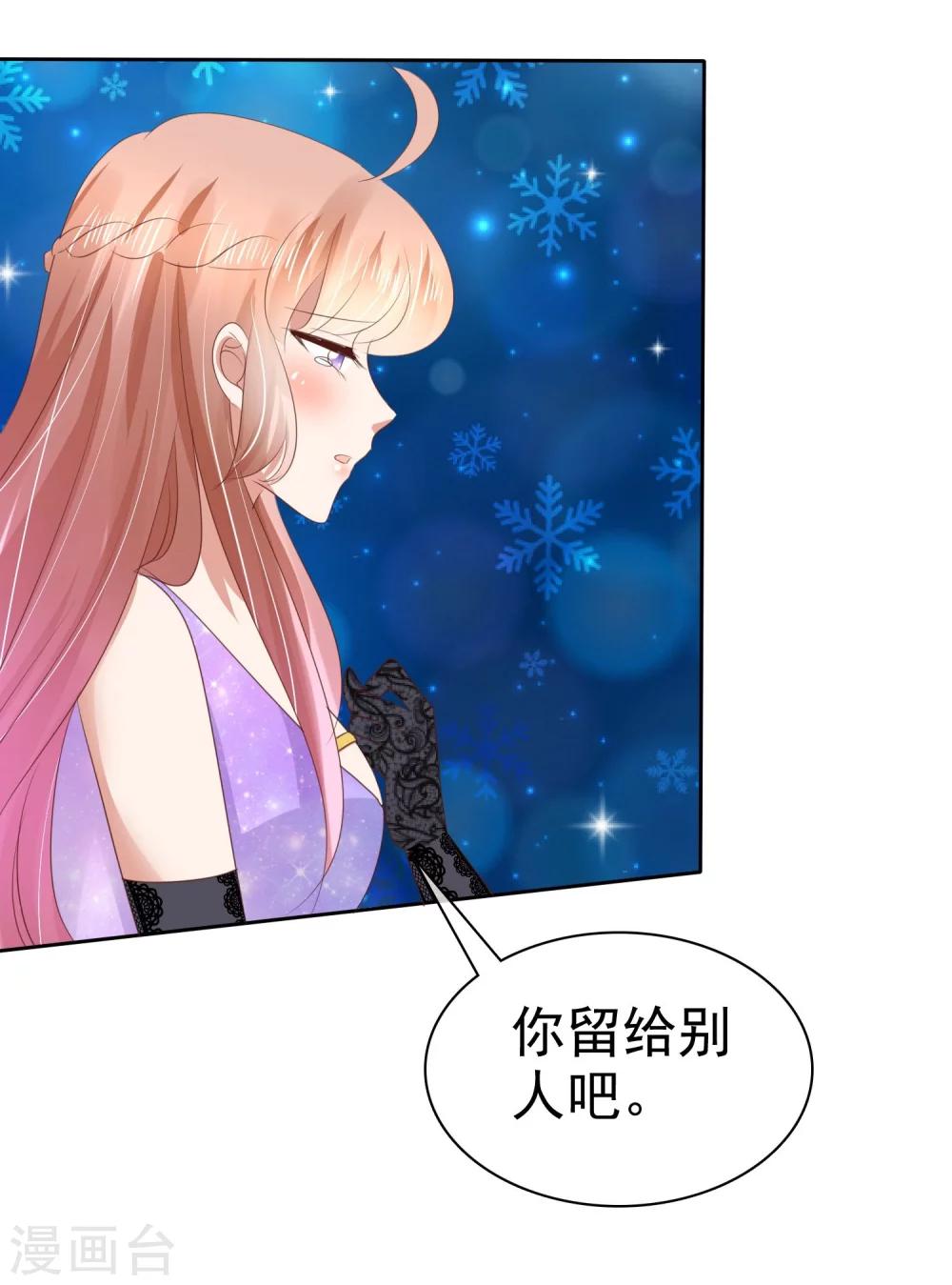 第38话-第39话