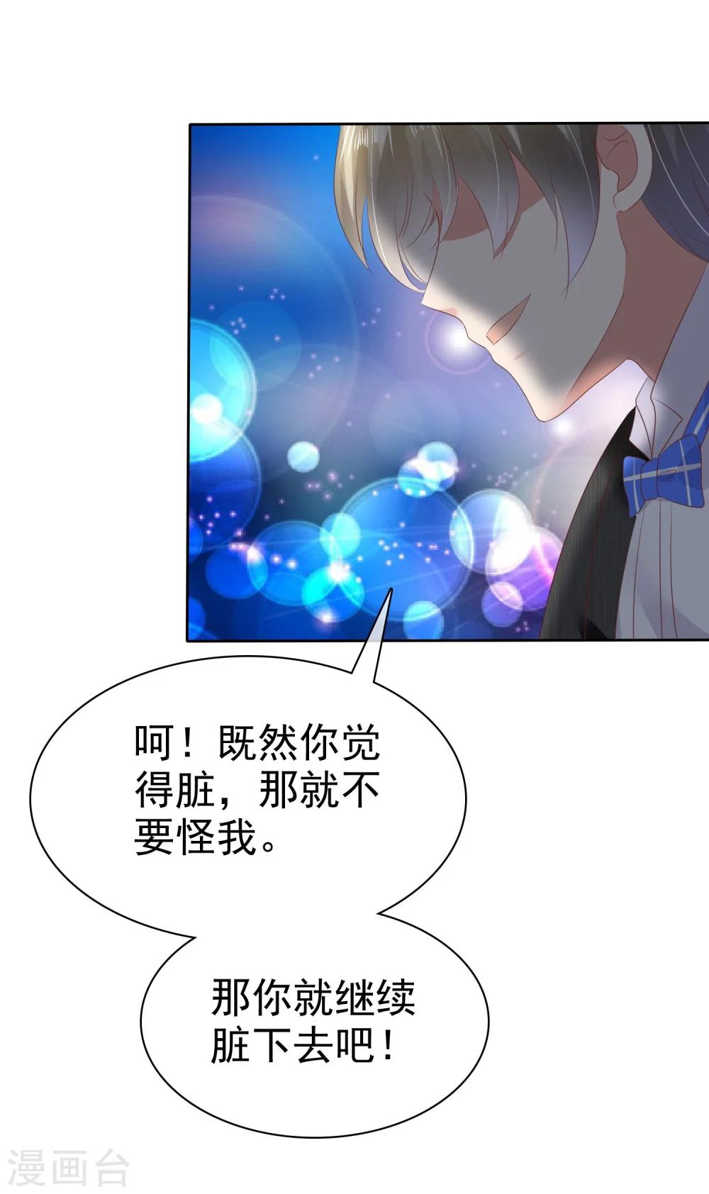 第38话-第39话