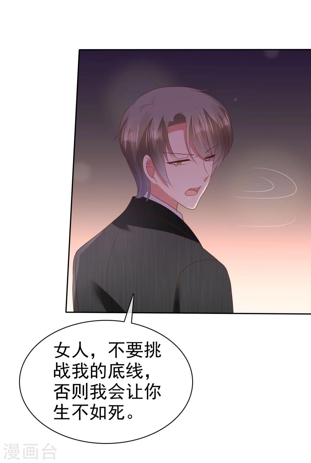 第38话-第39话