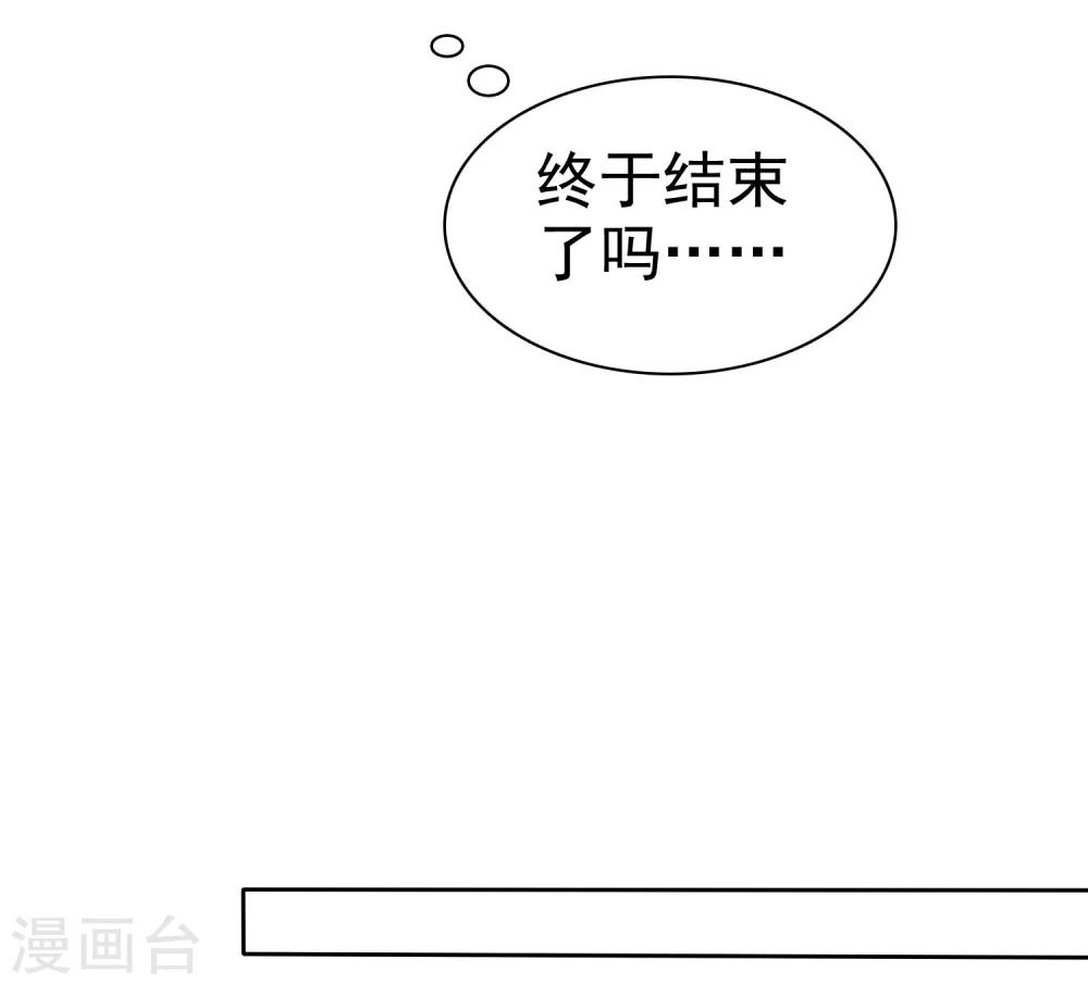第38话-第39话