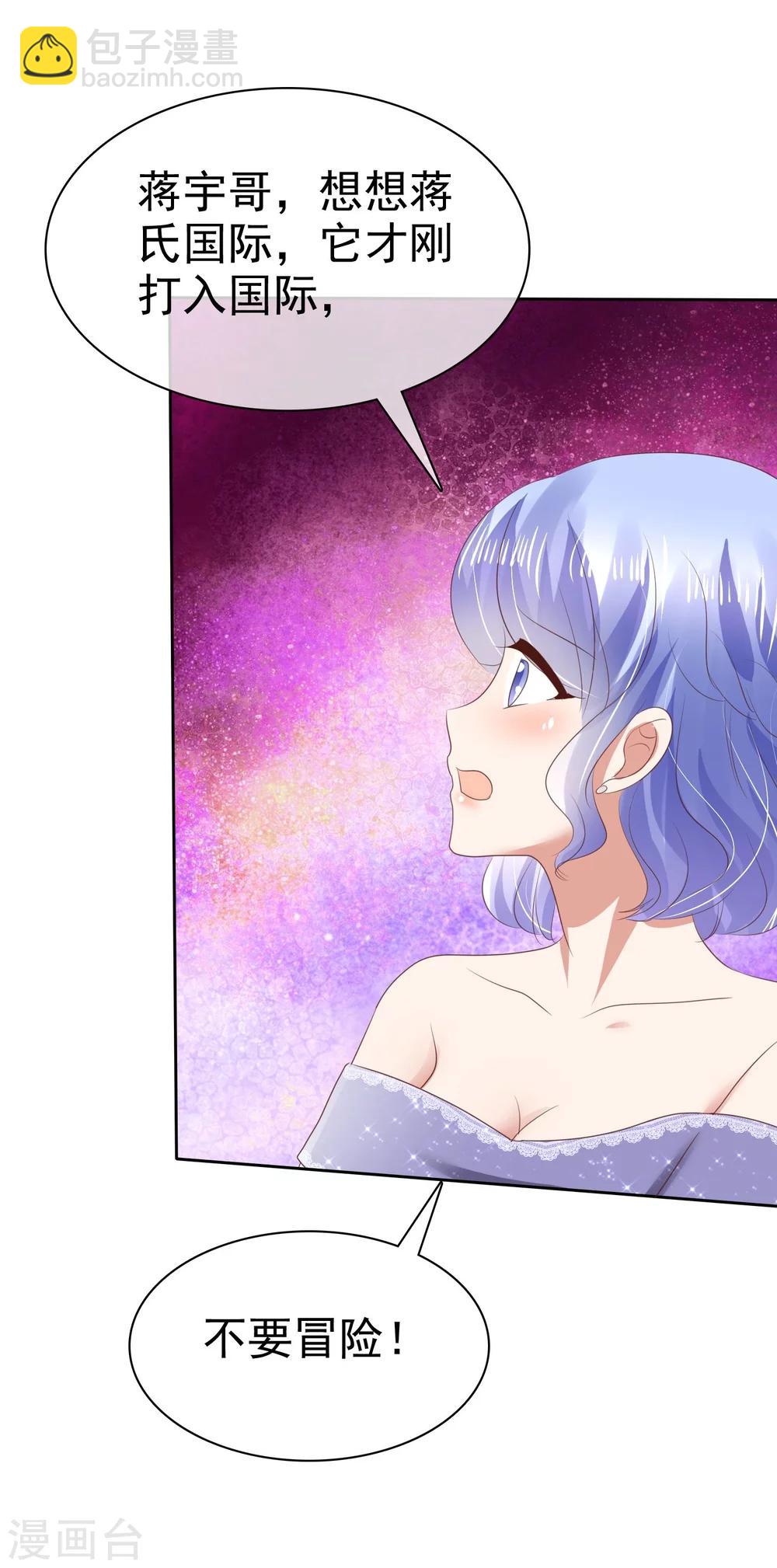 第38话-第39话