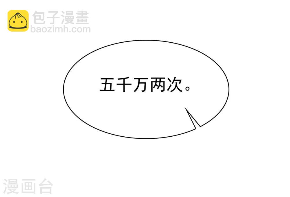 第38话-第39话