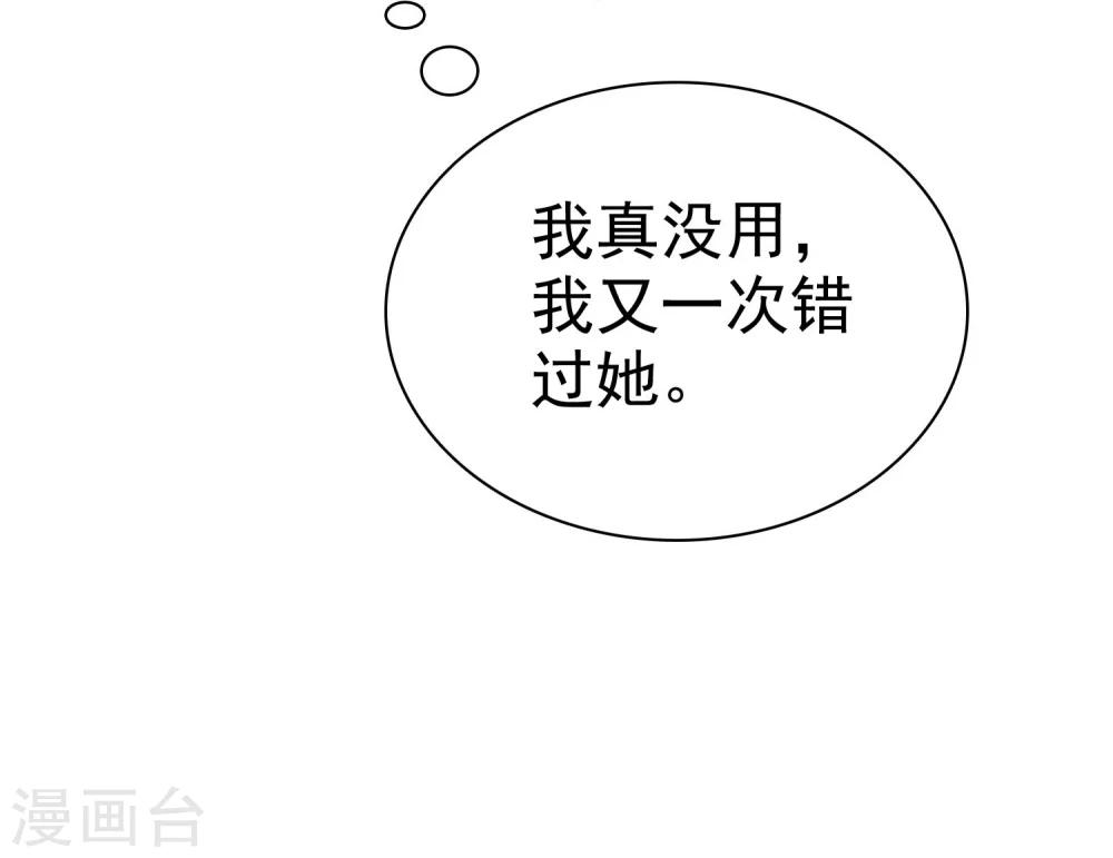 第38话-第39话