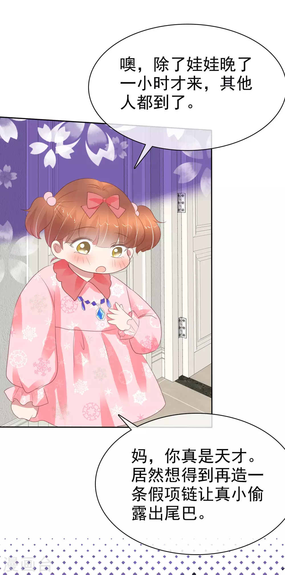 第366话-第381话