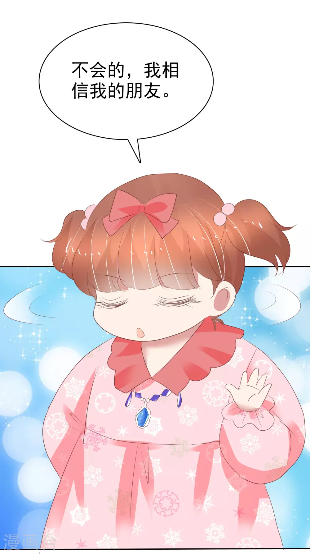 第366话-第381话