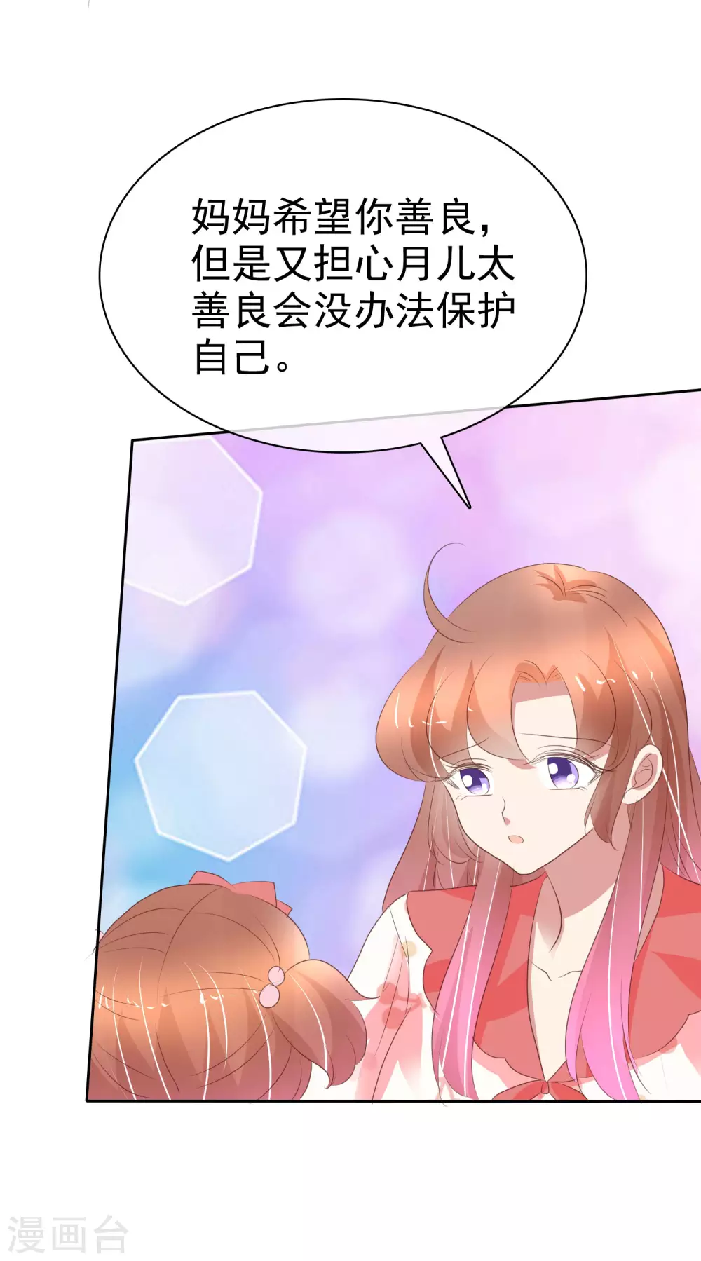 第366话-第381话