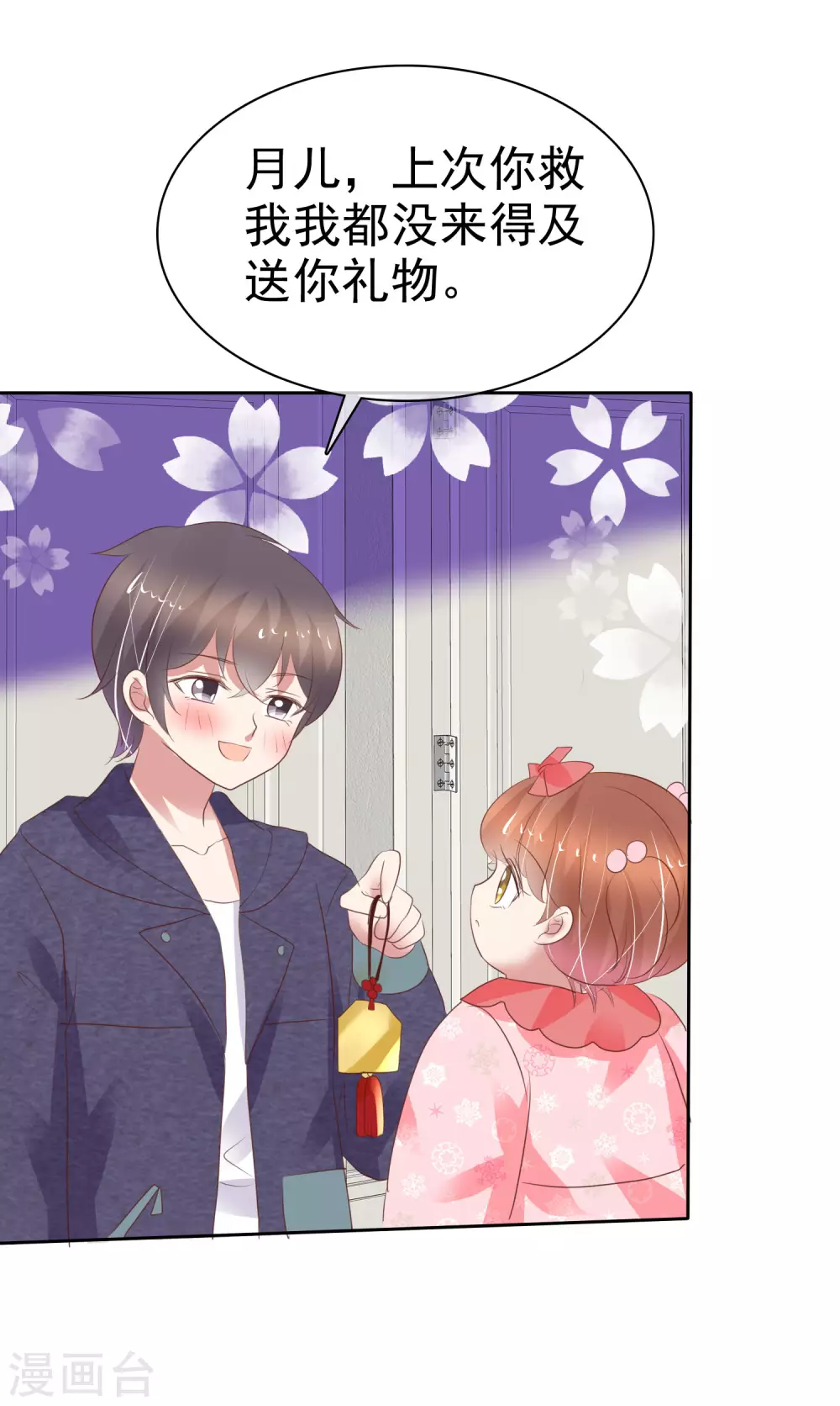 第366话-第381话