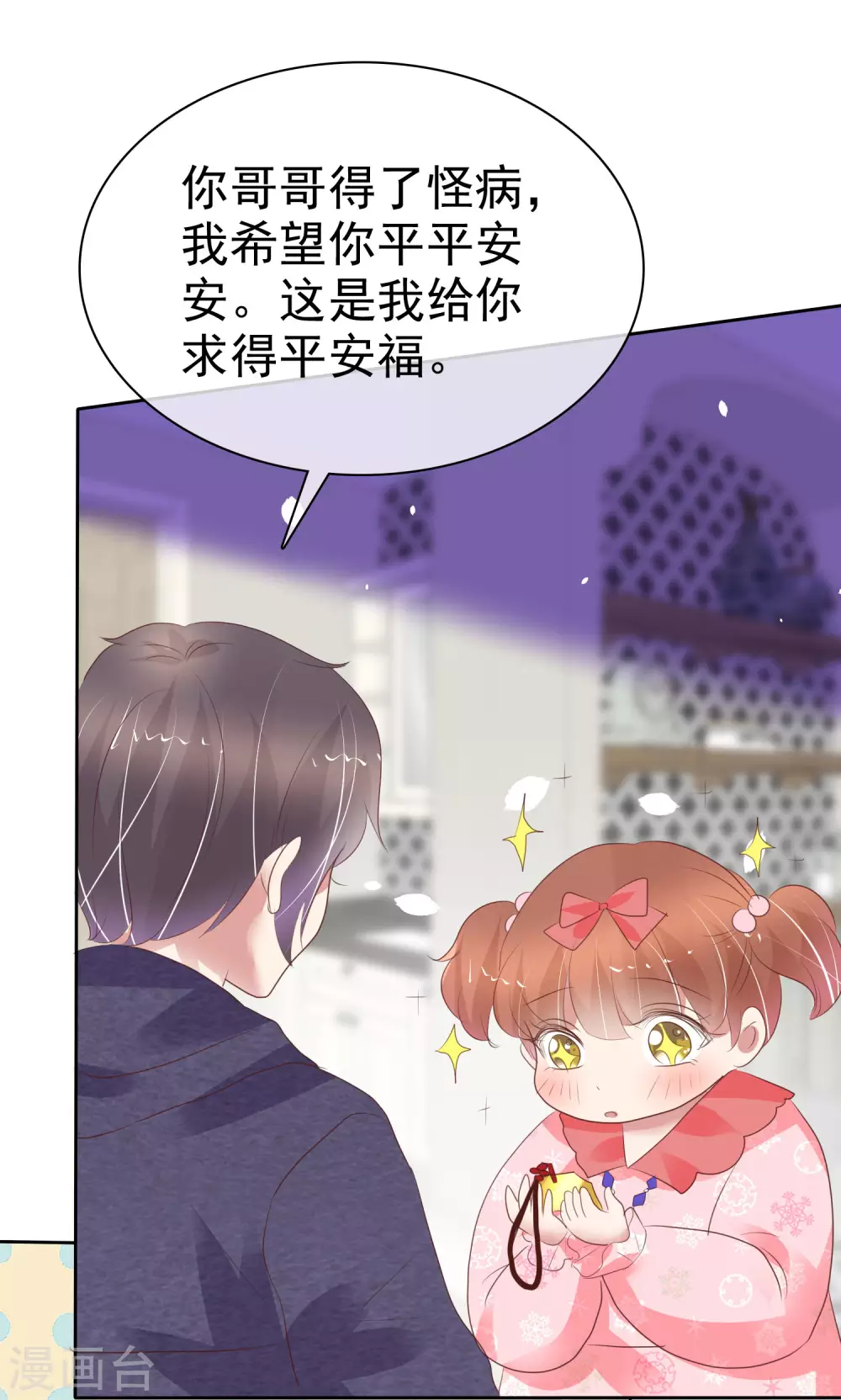 第366话-第381话