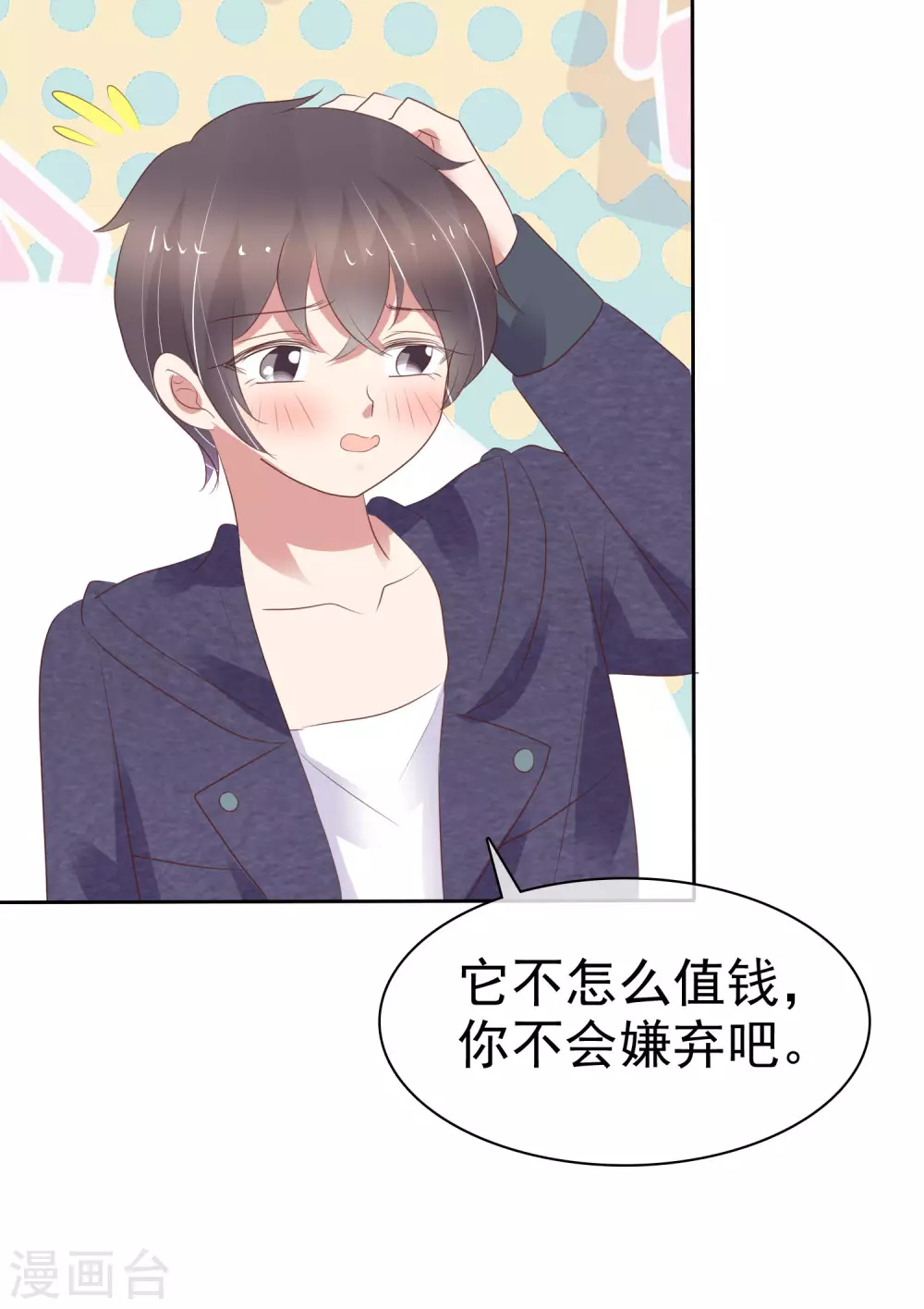 第366话-第381话