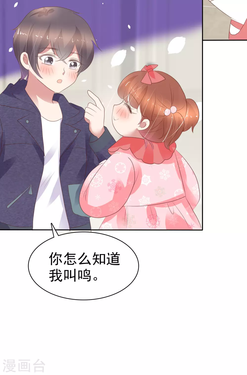 第366话-第381话