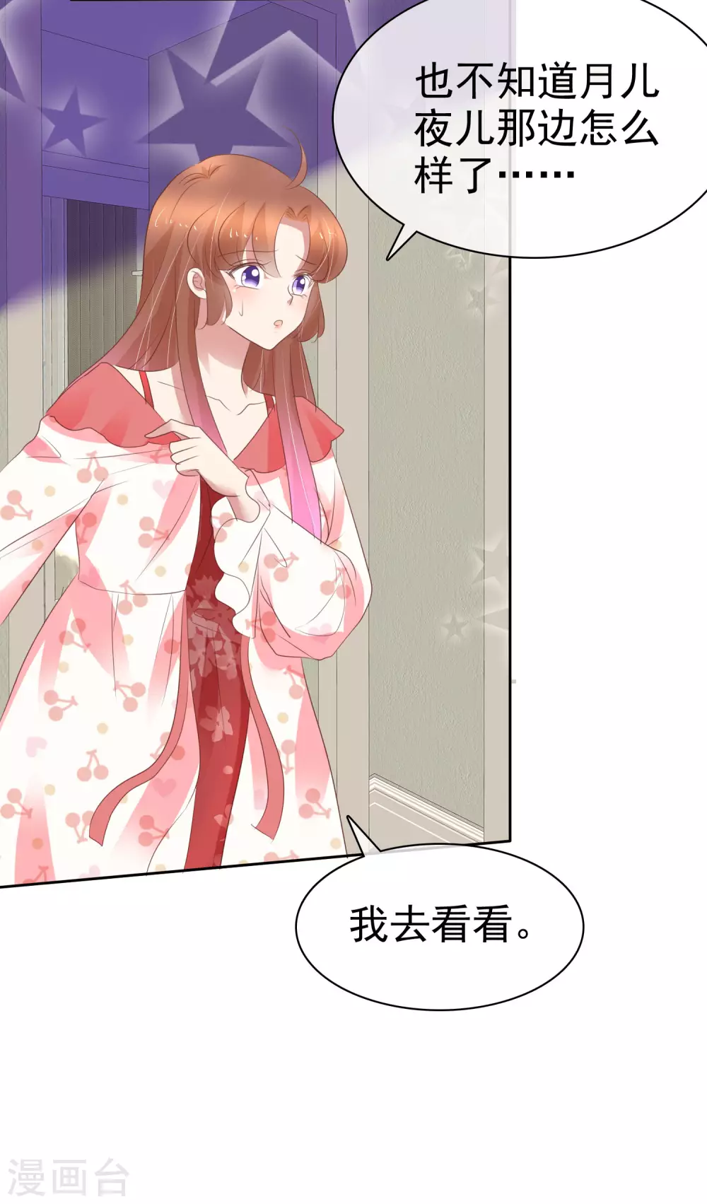 第366话-第381话