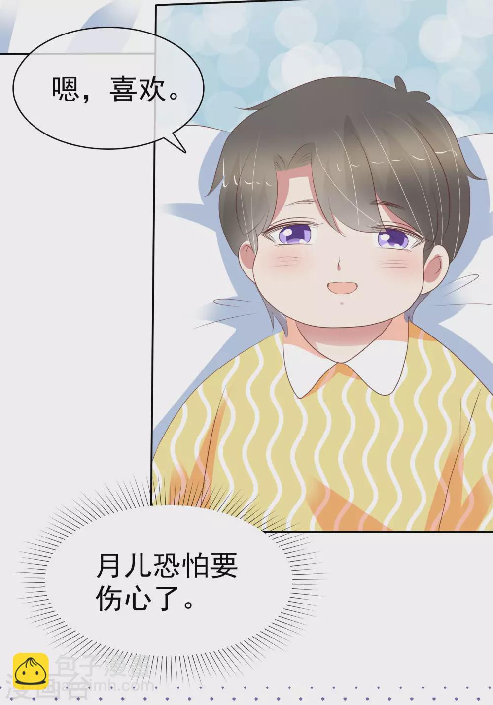 第368话-第383话