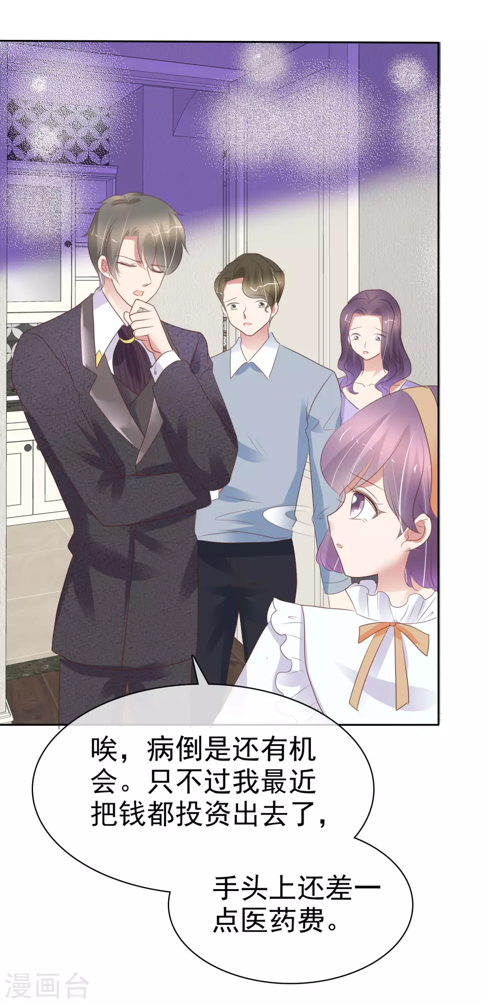第368话-第383话