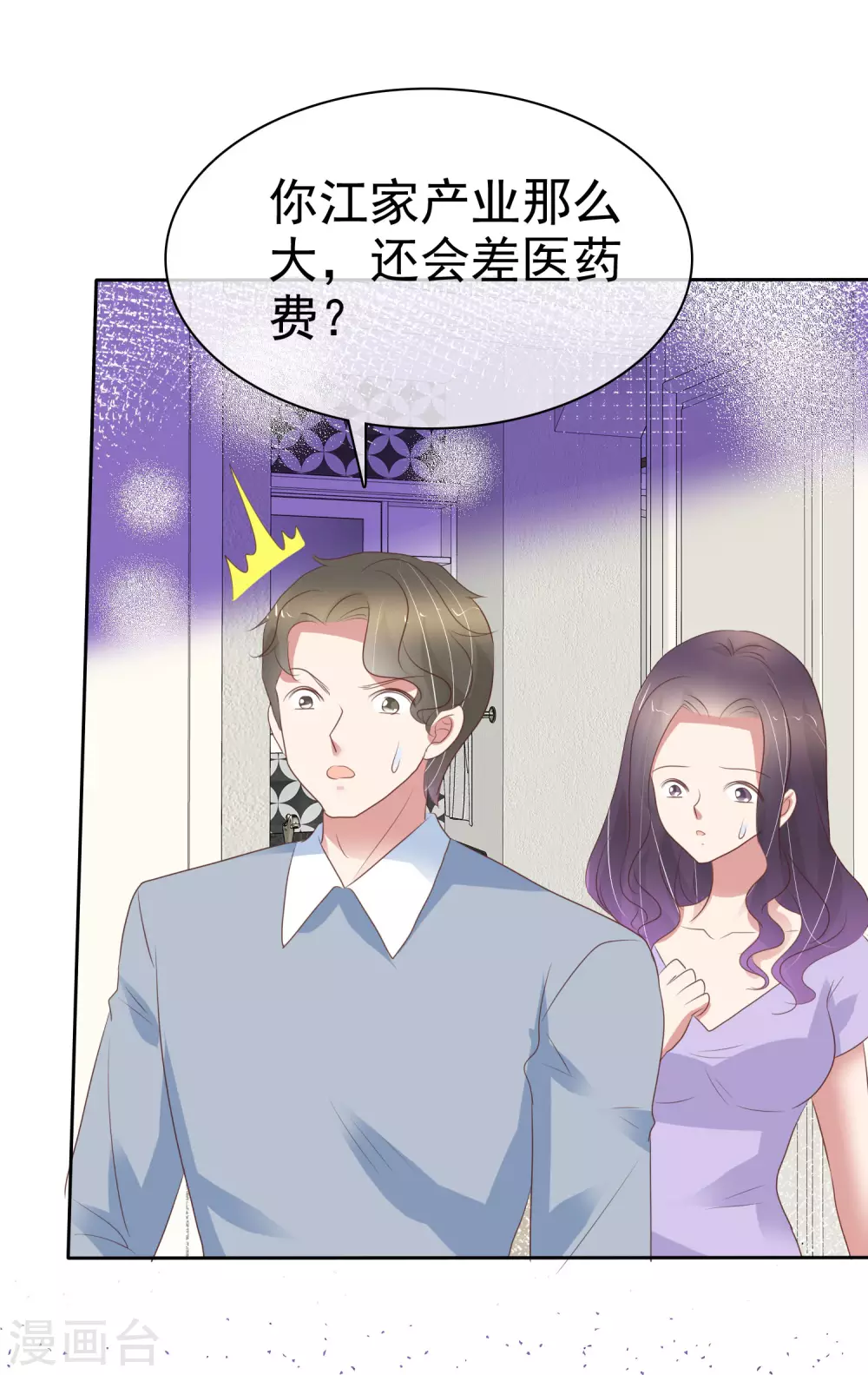 第368话-第383话