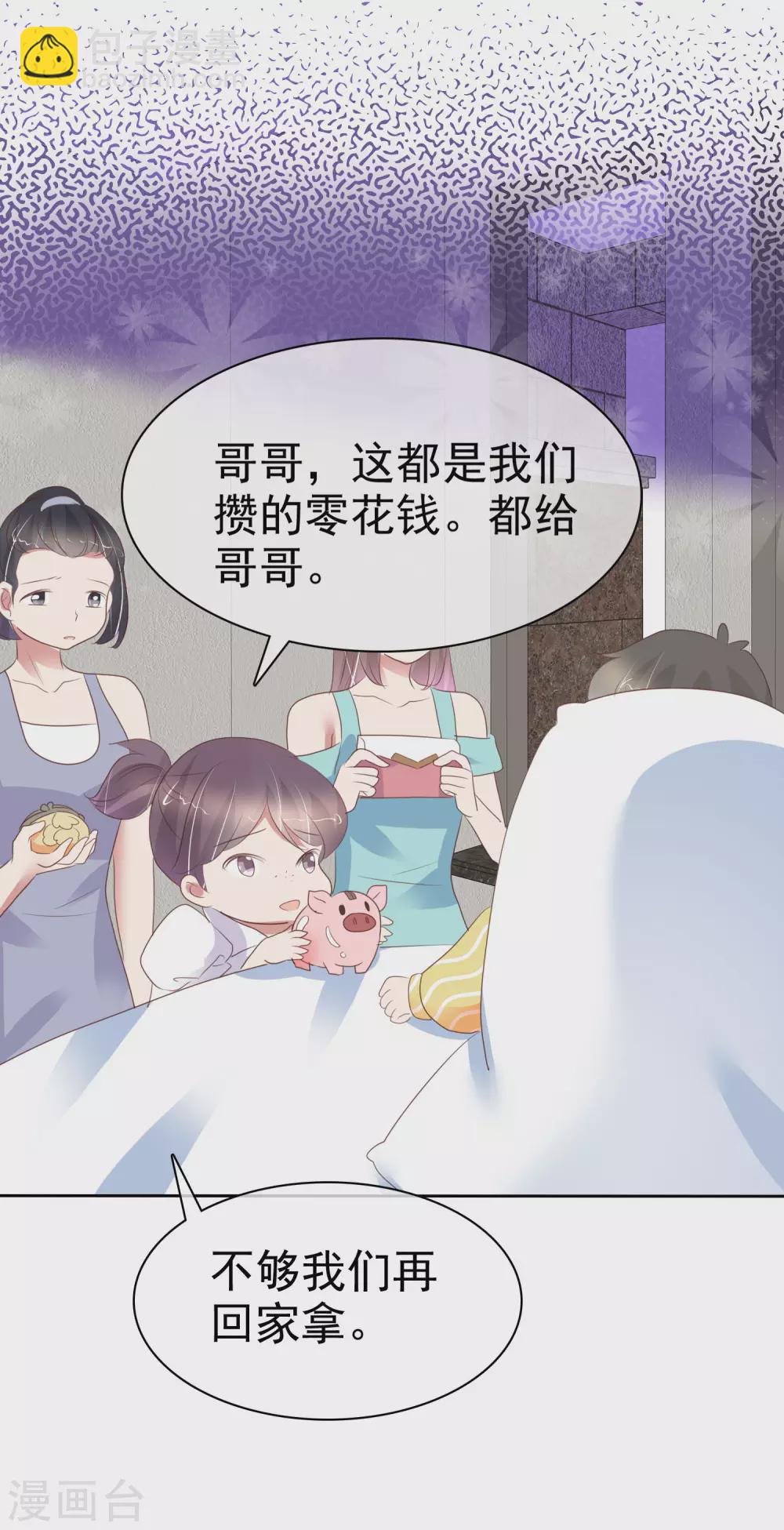 第368话-第383话