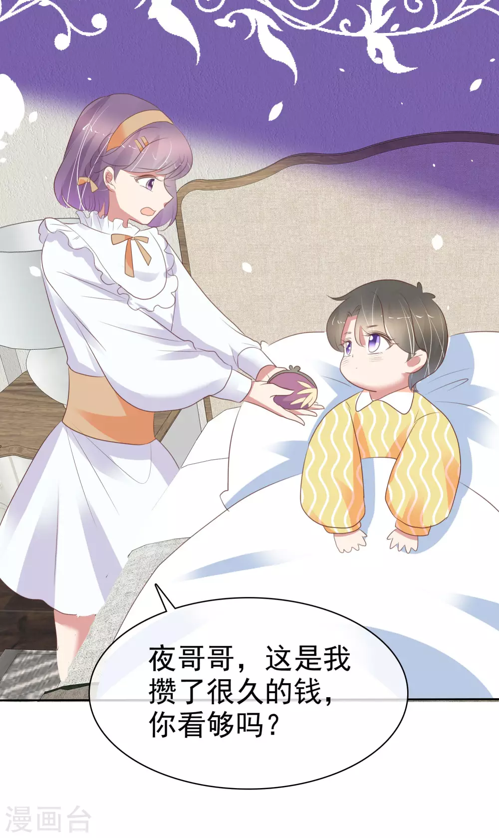 第368话-第383话