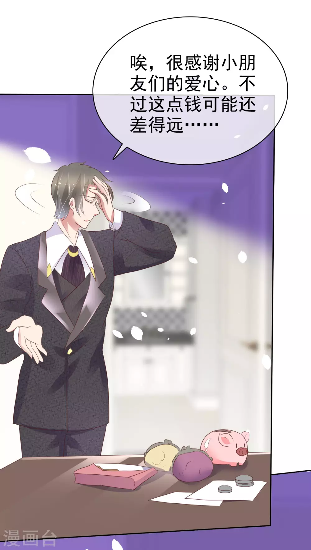 第368话-第383话