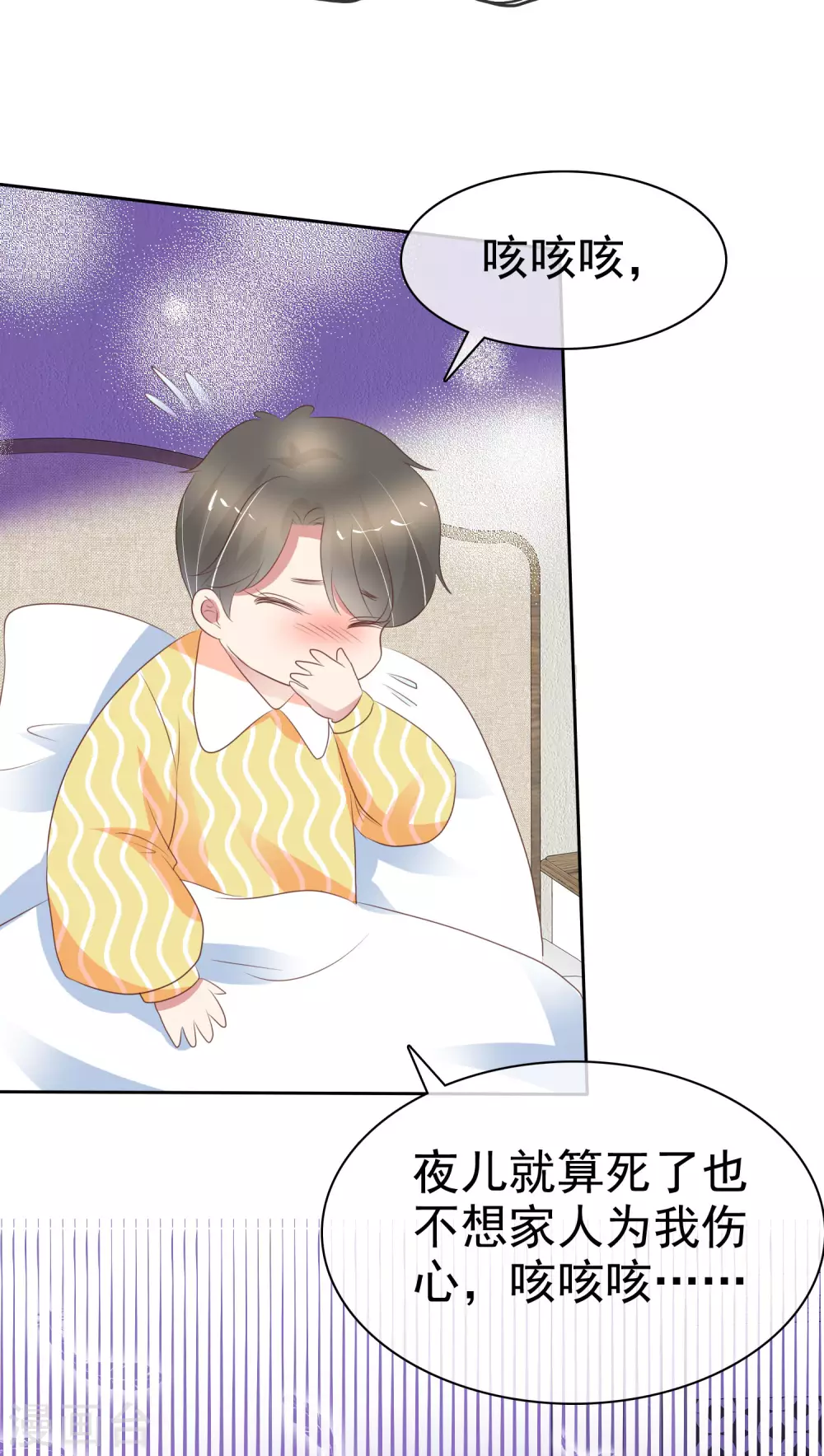 第368话-第383话