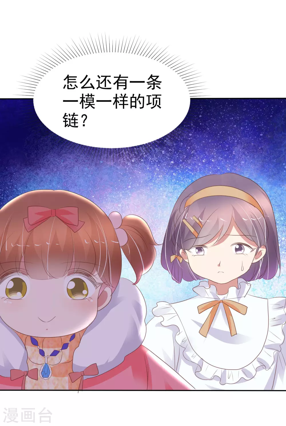 第368话-第383话