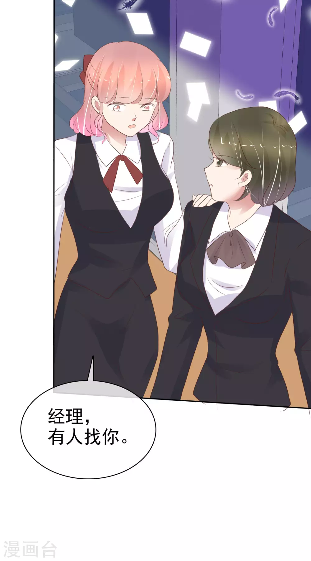 第370话-第385话