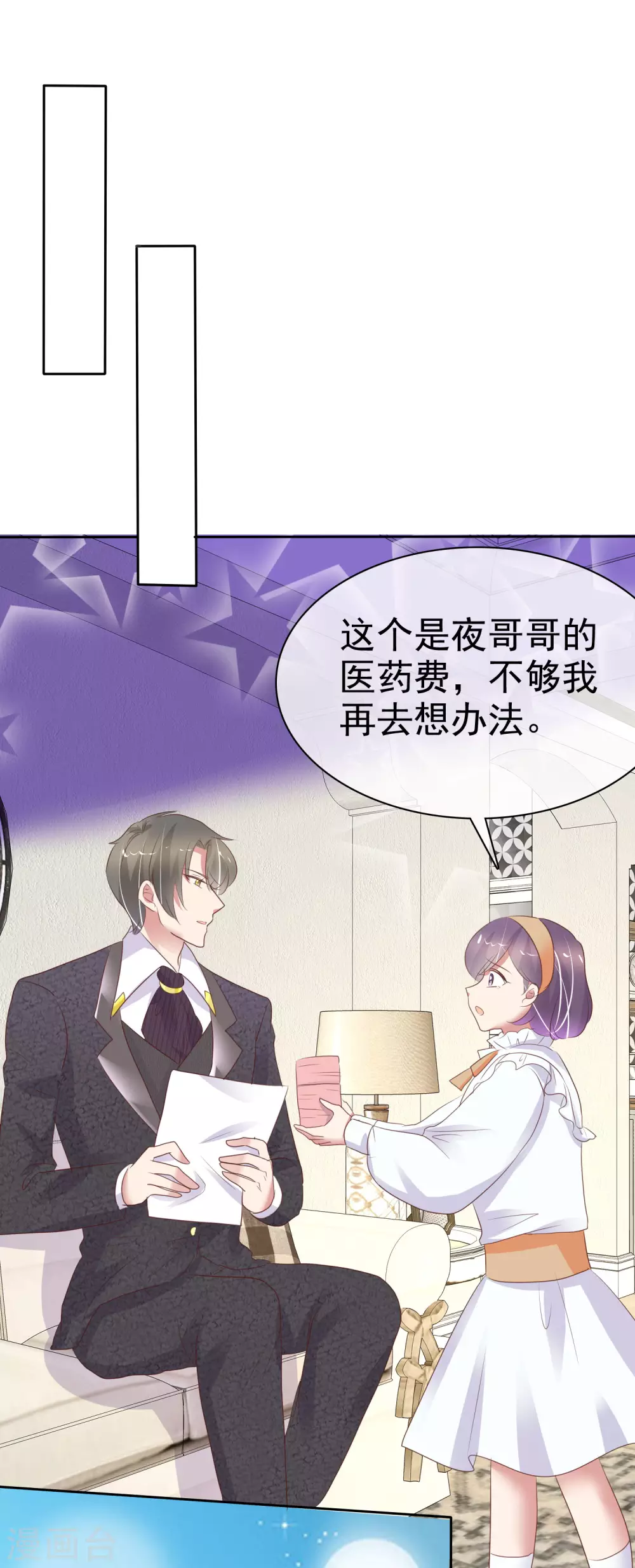 第370话-第385话