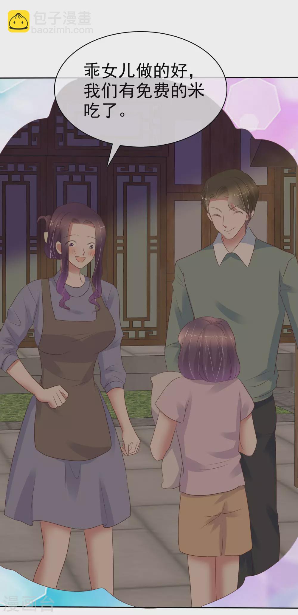 第370话-第385话