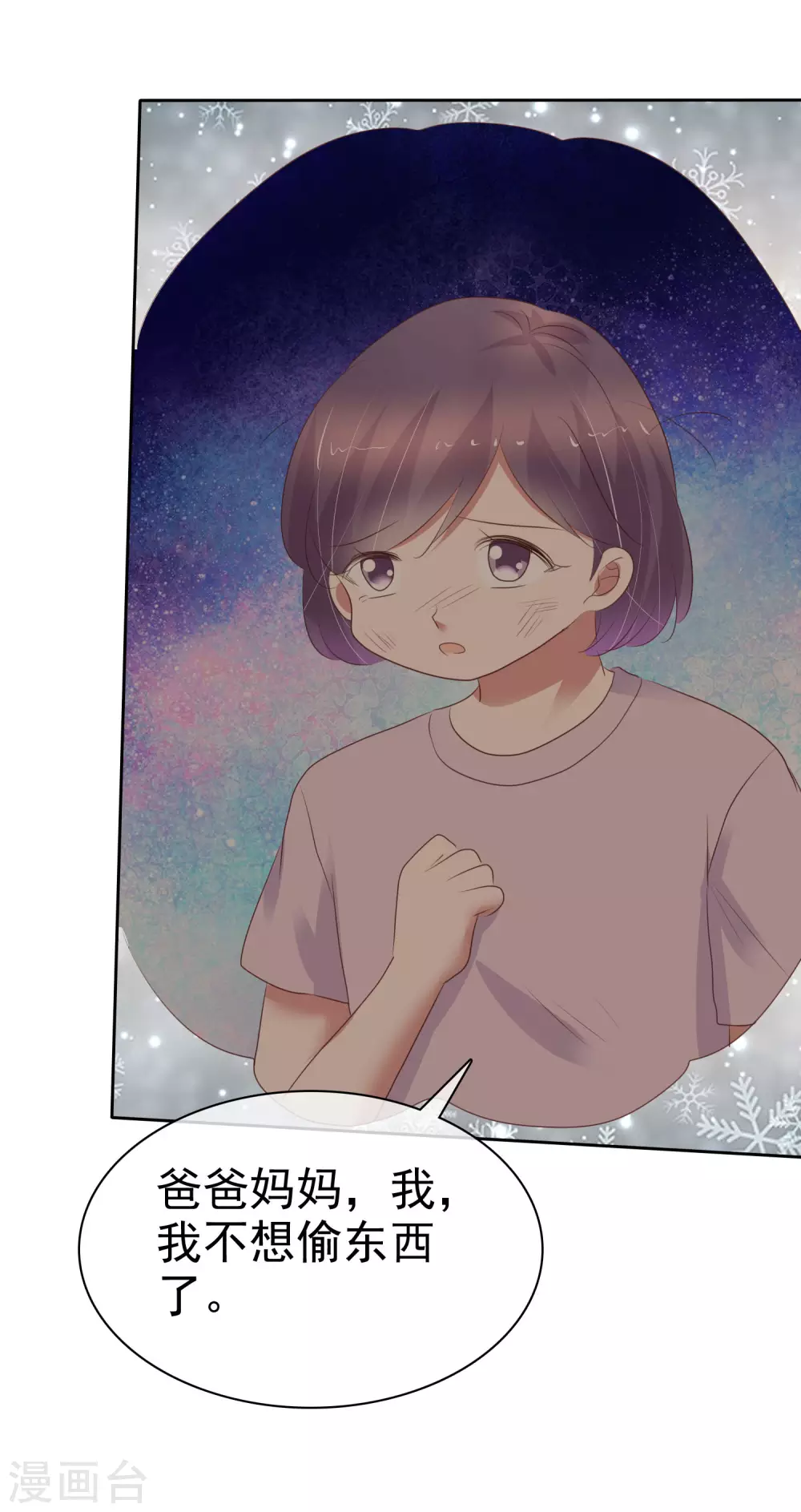 第370话-第385话