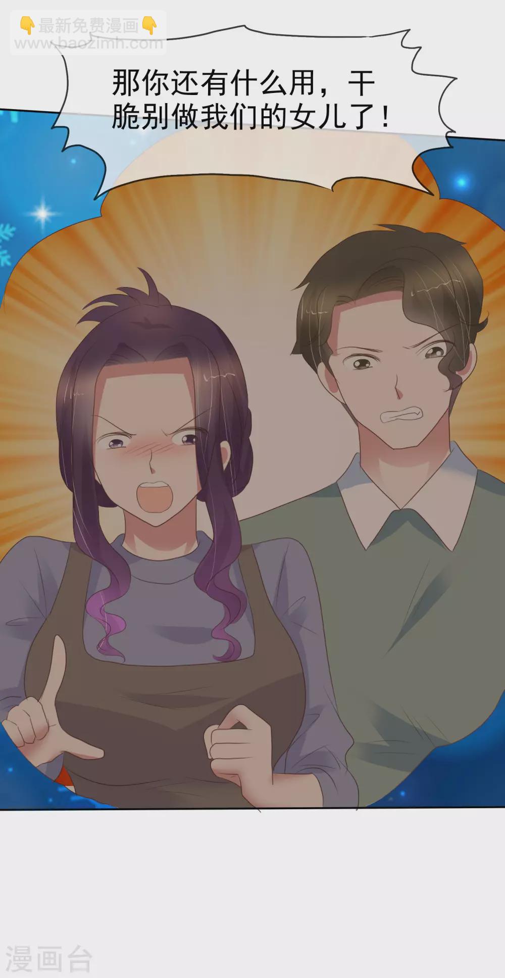 第370话-第385话
