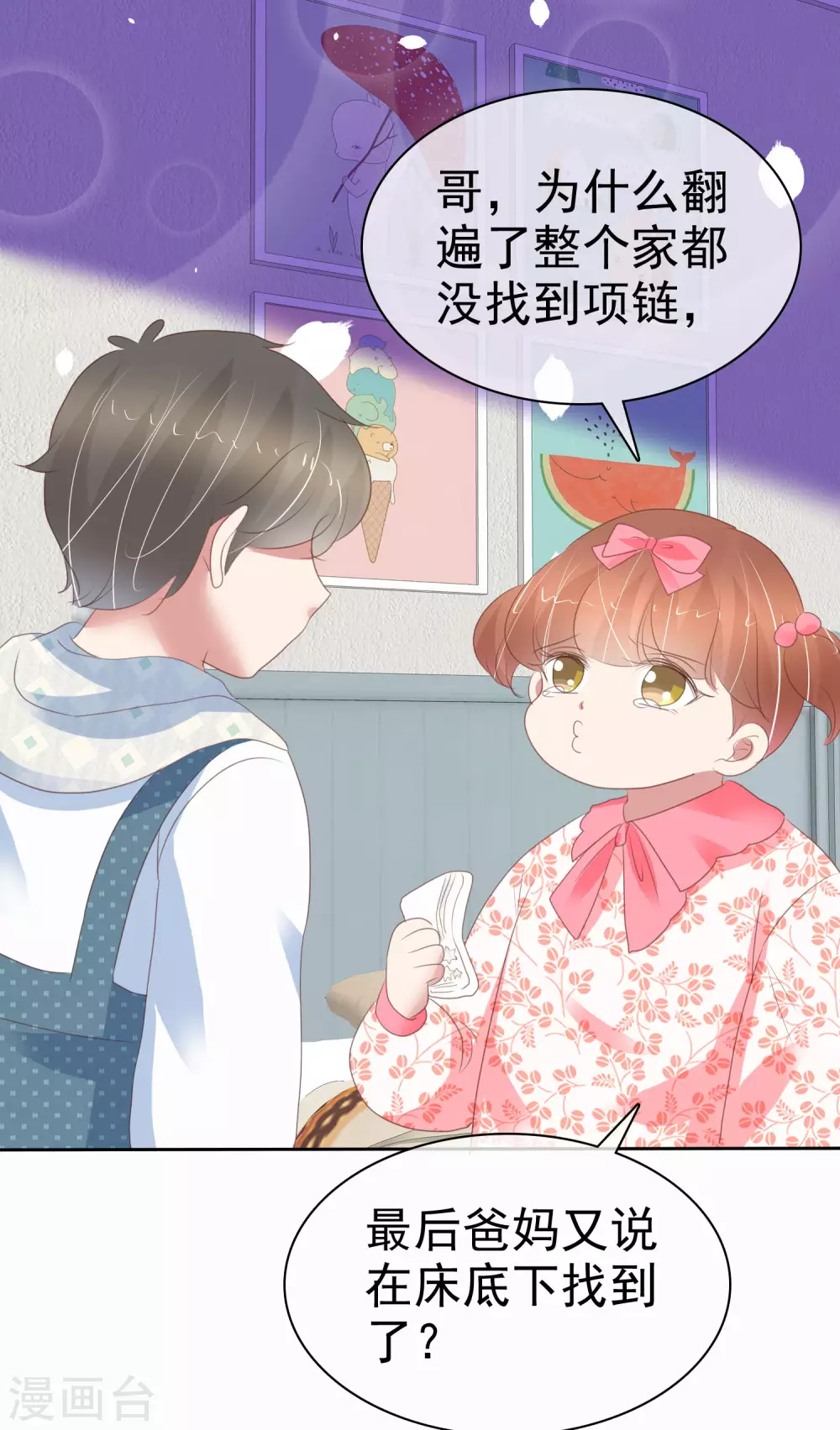 第372话-第387话