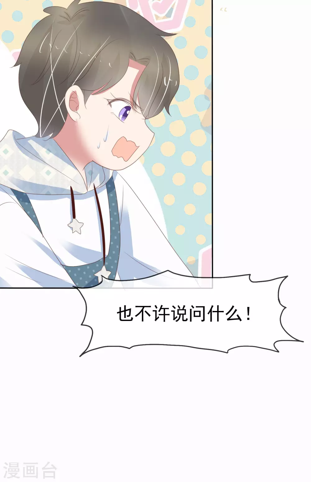 第372话-第387话