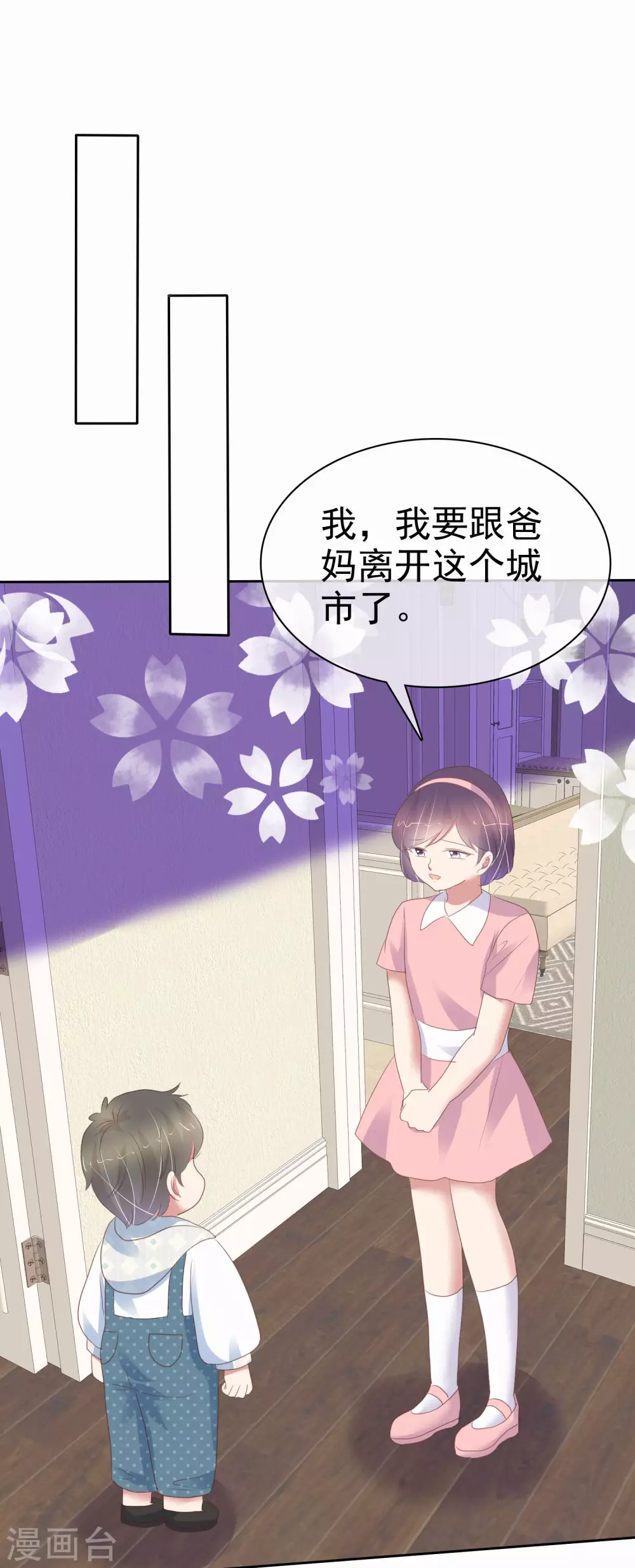 第372话-第387话