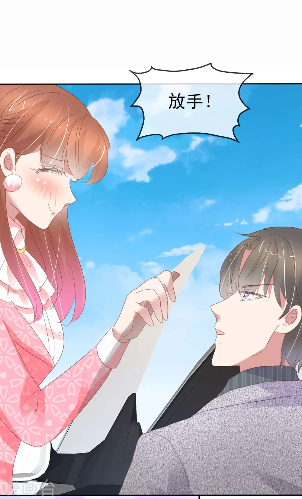 第372话-第387话