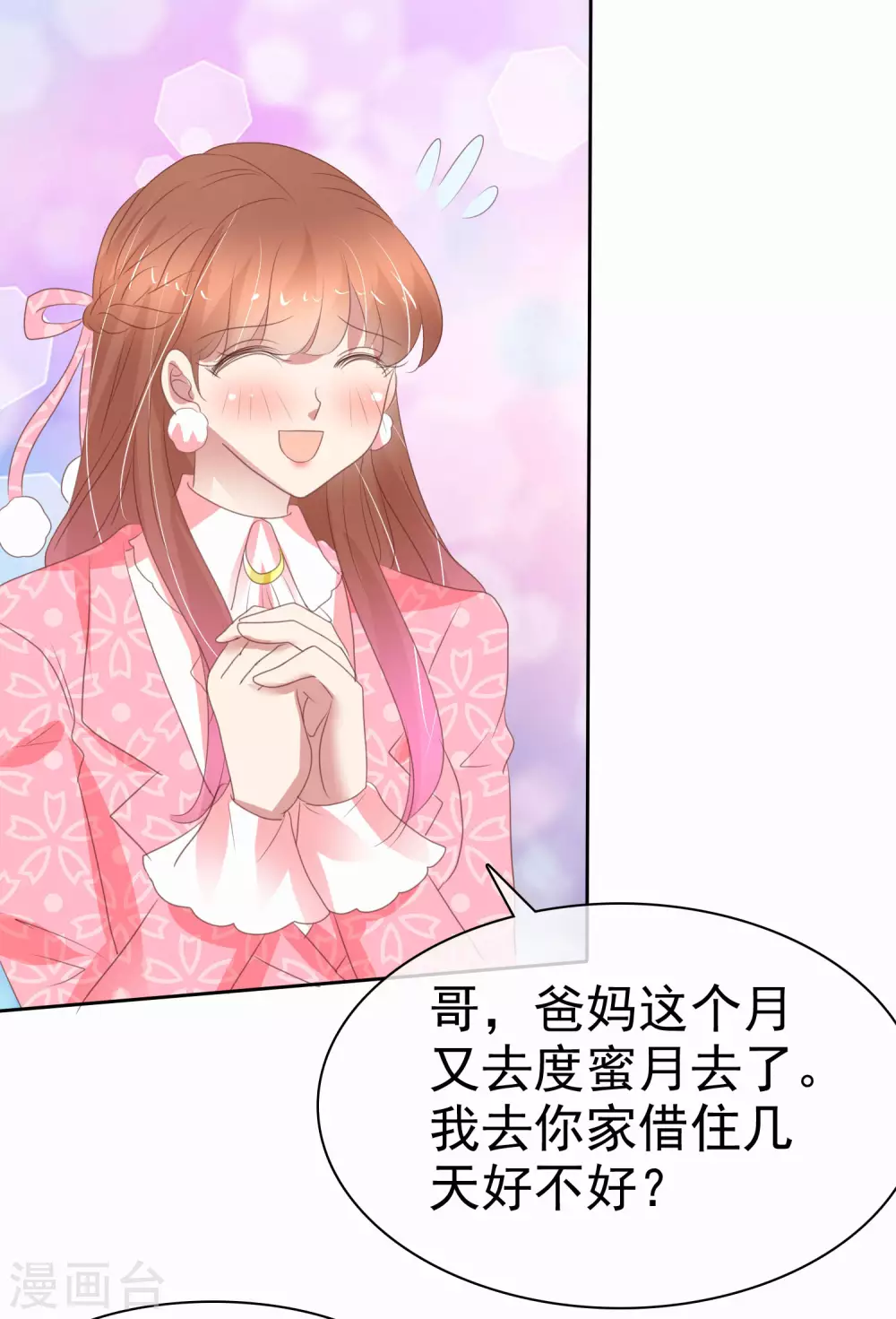第372话-第387话